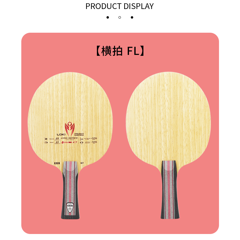 LOKI 7Ply Pure Wood Ping Pong  - огляд і ціна Table Tennis Loki