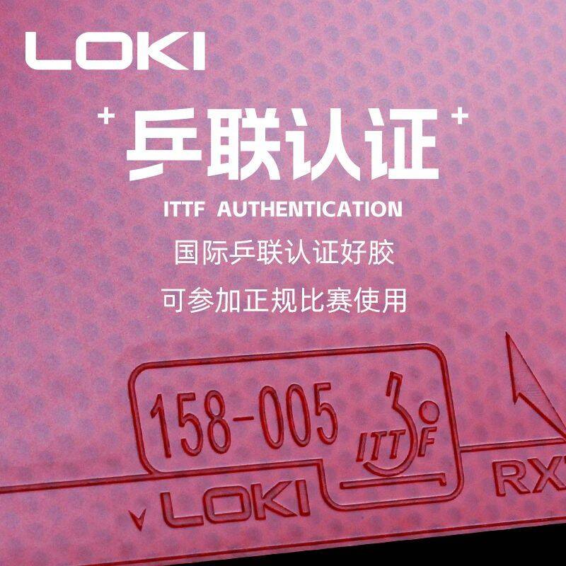 LOKI RXTON 1 FIRE DRAGON Table - огляд і ціна Table Tennis Zhang Jike