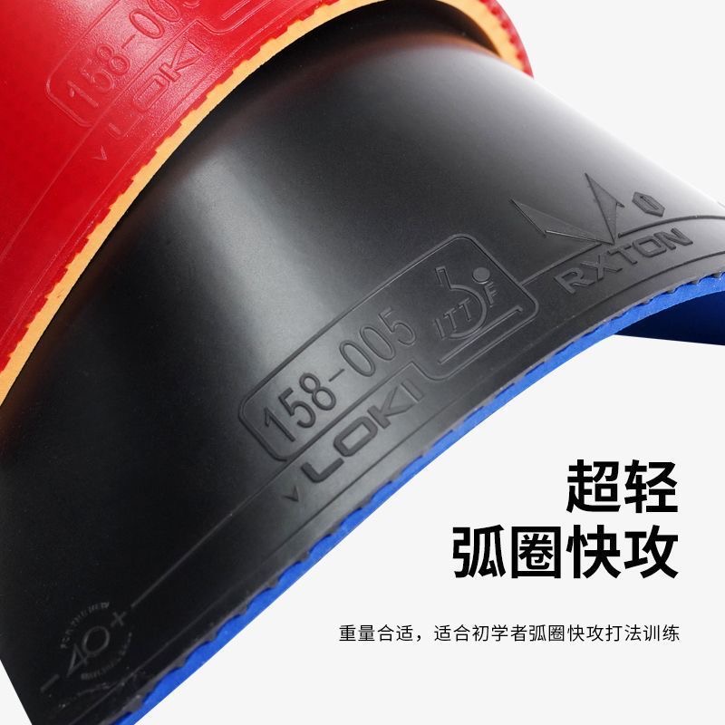 LOKI RXTON 1 FIRE DRAGON Table - огляд і ціна Table Tennis Zhang Jike